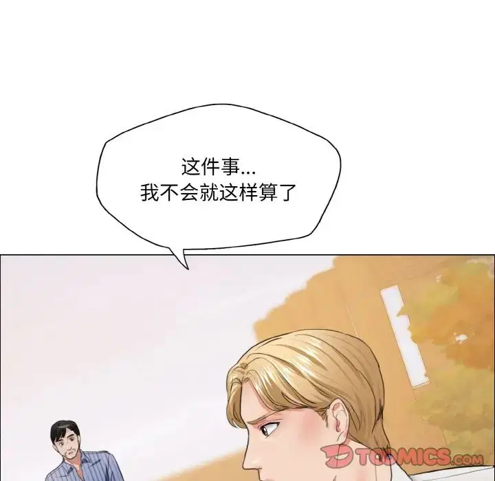 第106話