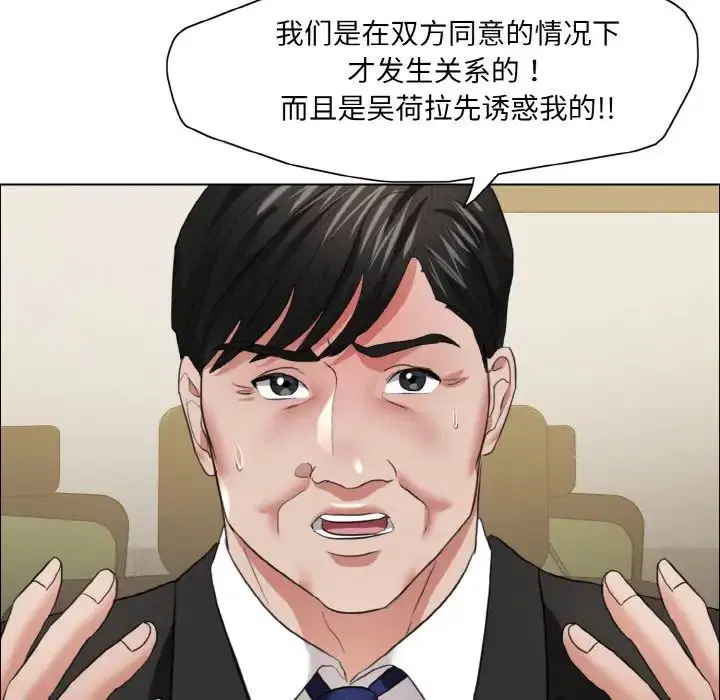 第106話