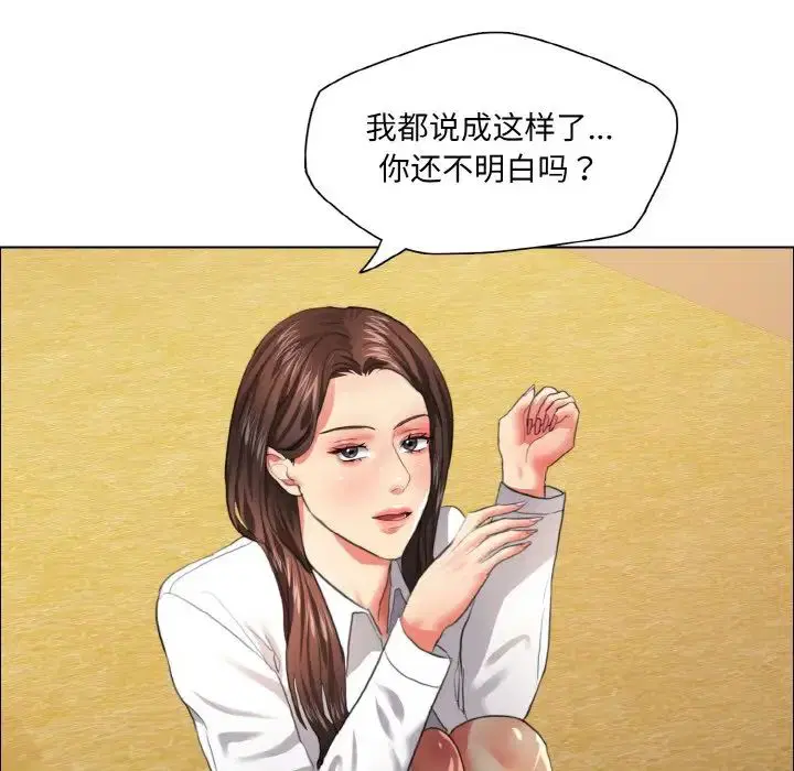 第106話