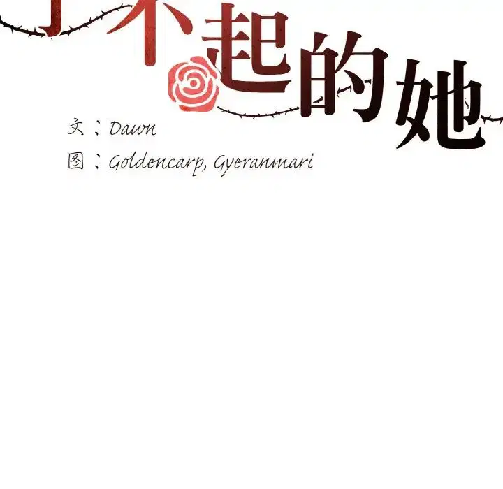 第106話