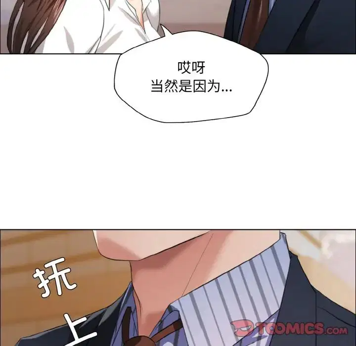 第106話