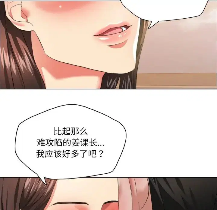 第106話
