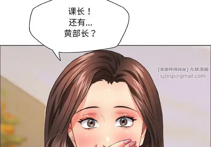 第106話