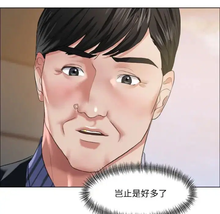 第106話