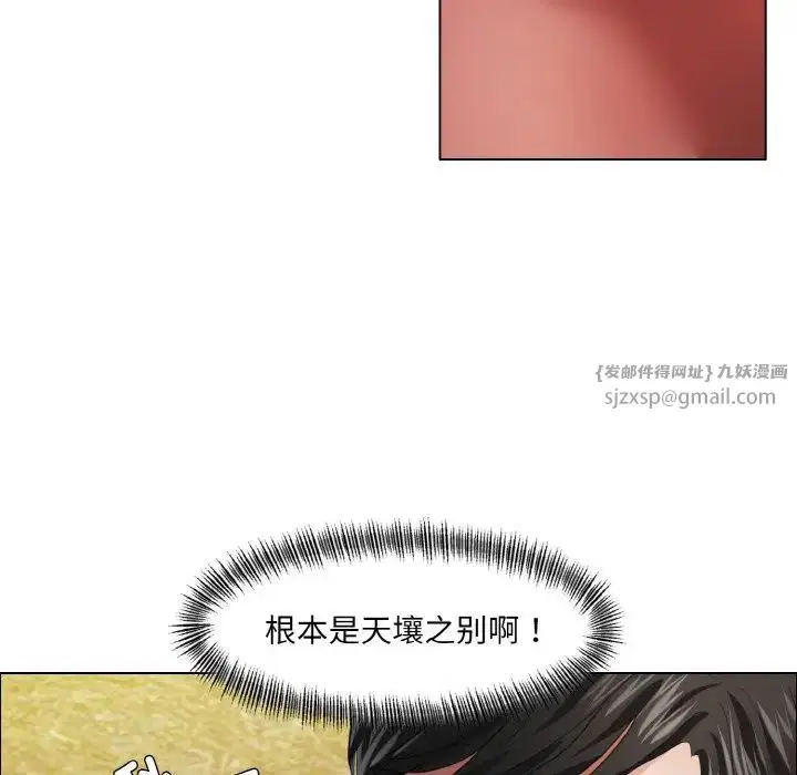 第106話