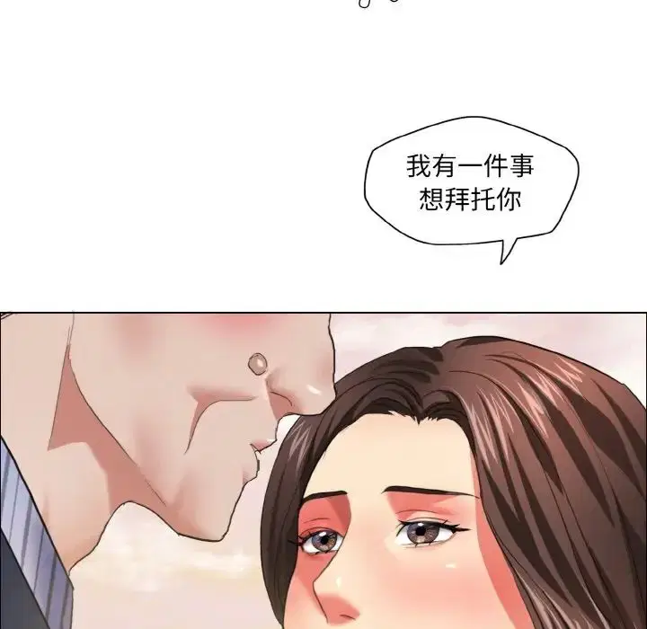 第106話