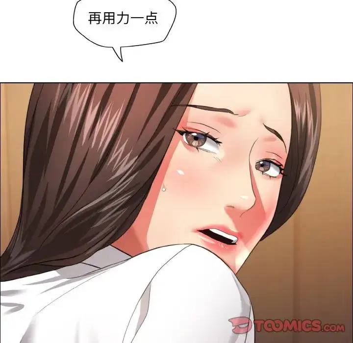 第106話