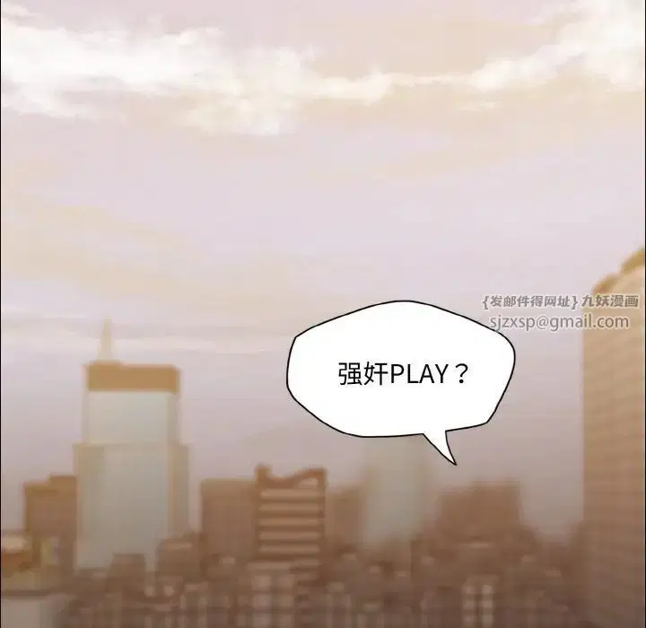 第106話