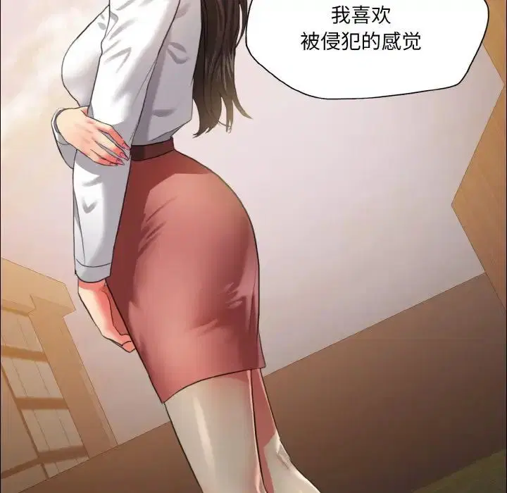 第106話