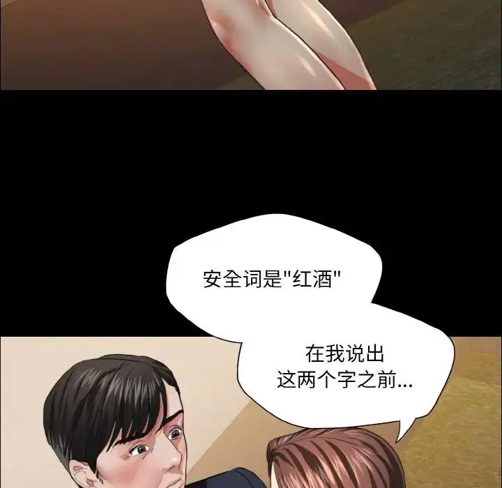 第106話