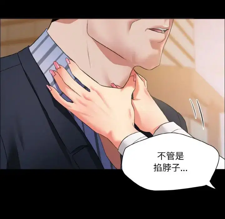 第106話