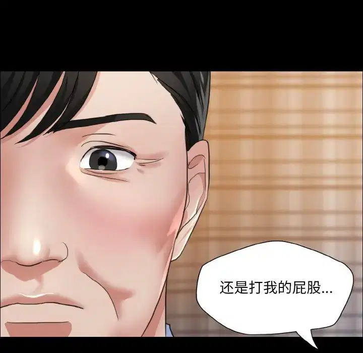 第106話