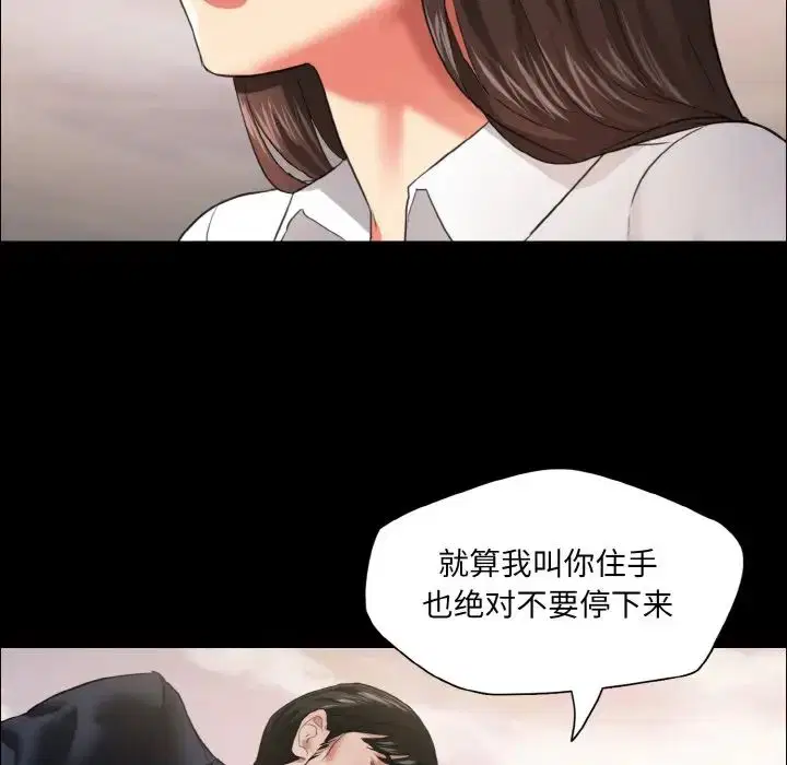 第106話
