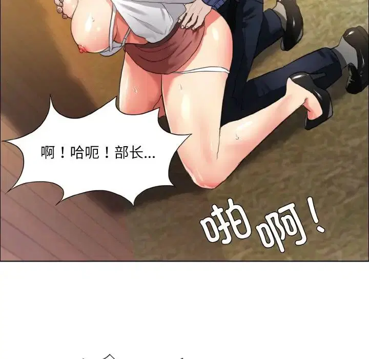 第106話