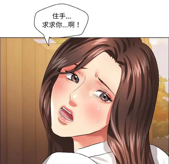 第106話