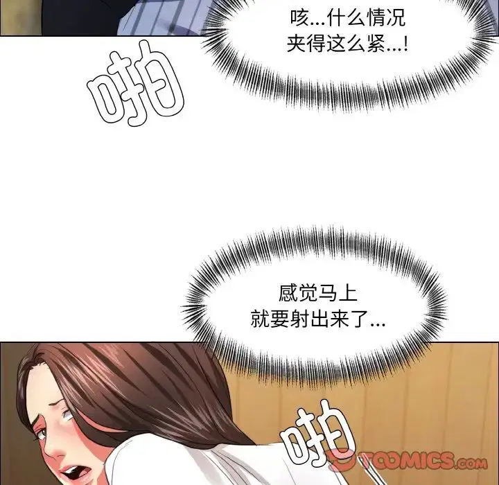 第106話