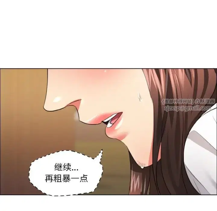 第106話