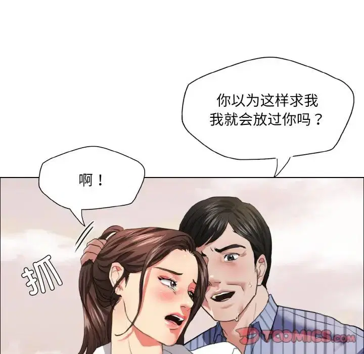 第106話