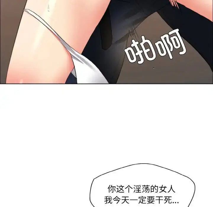第106話