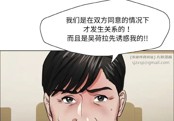 第107話