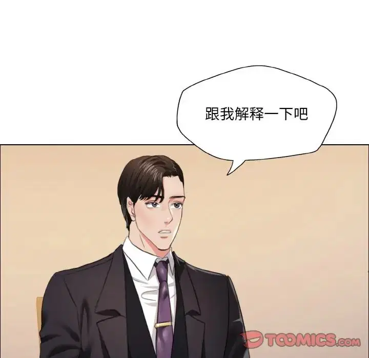 第107話