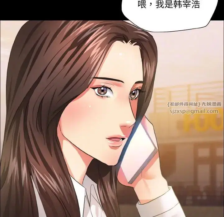 第107話