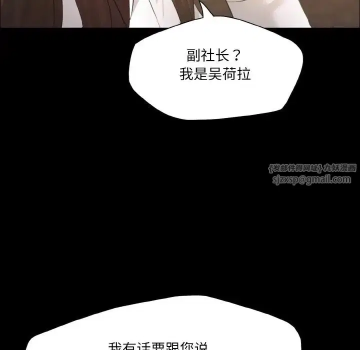 第107話