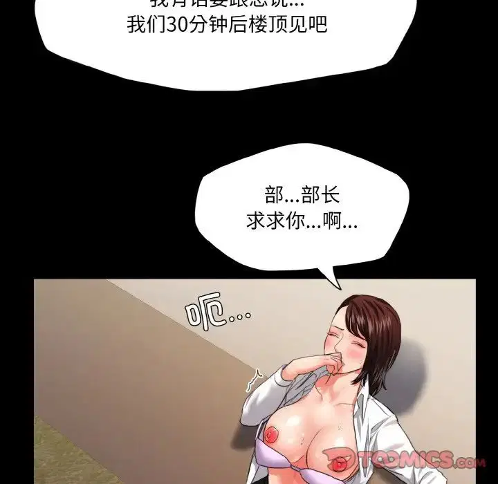 第107話