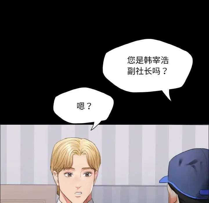 第107話