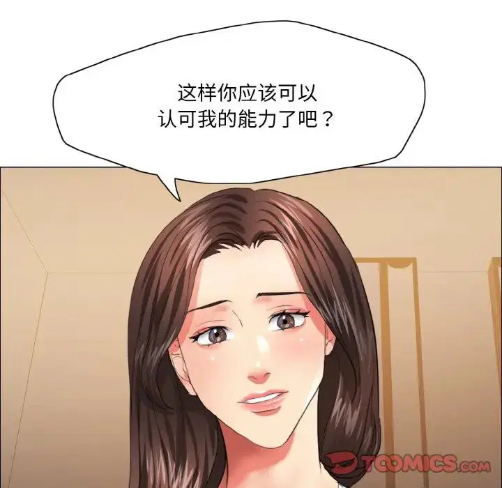 第107話