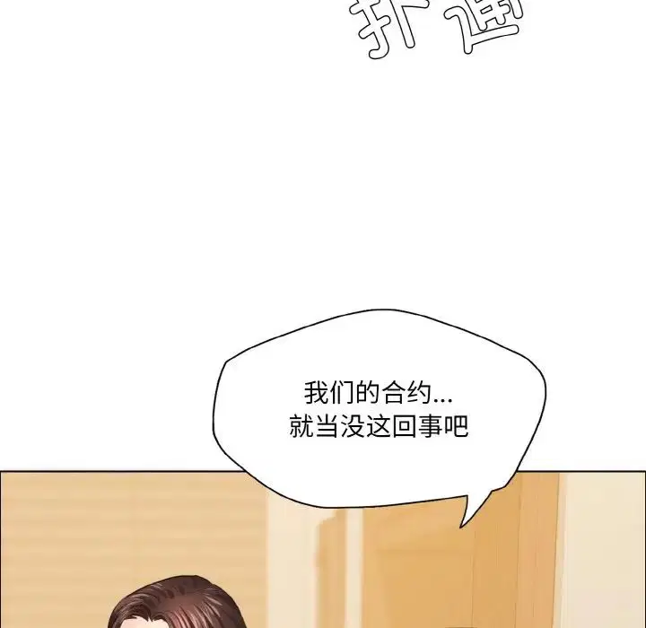 第107話