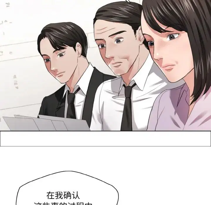 第107話