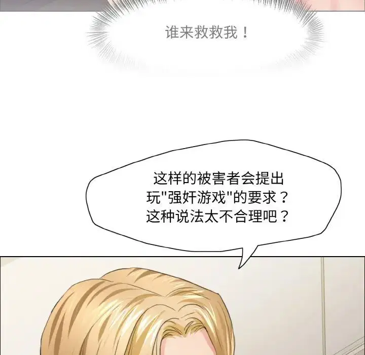 第107話