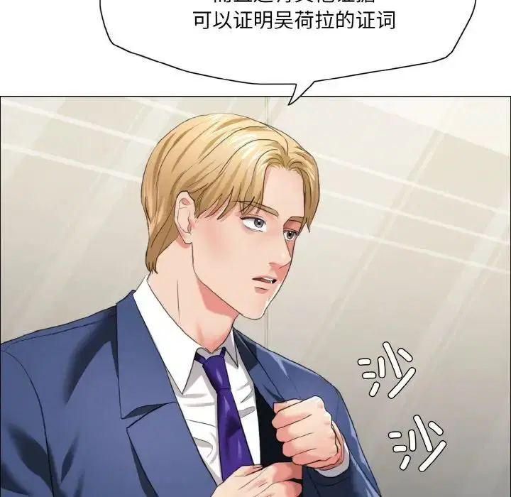 第107話