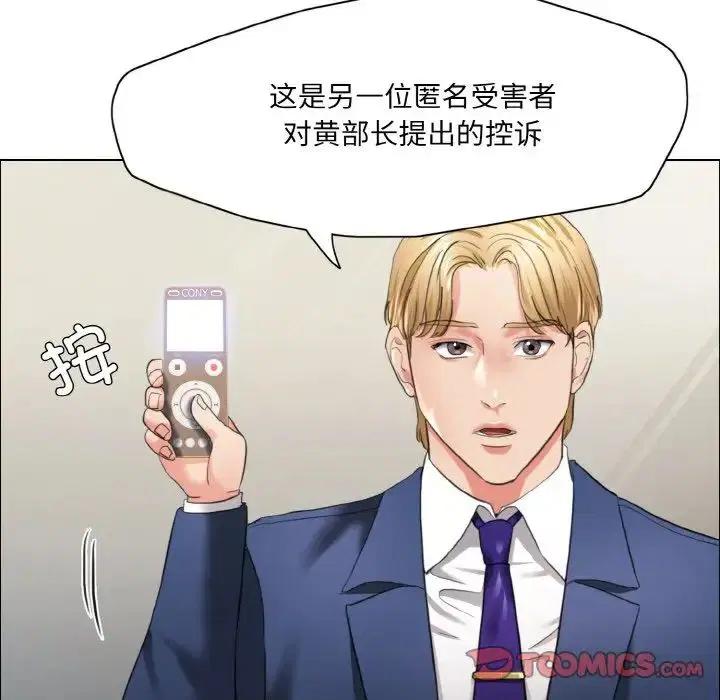 第107話