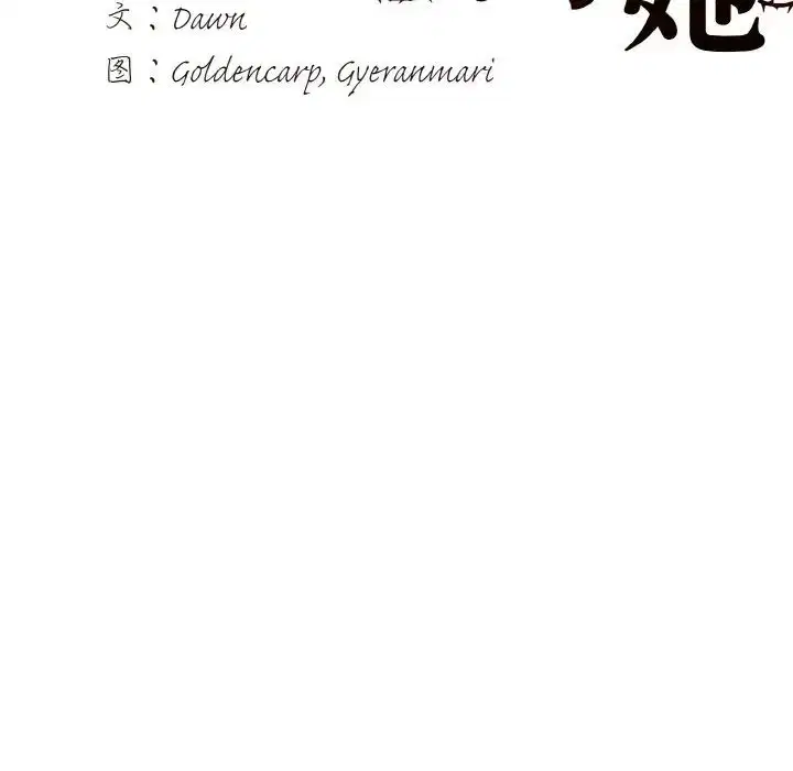 第107話