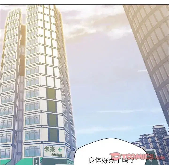 第107話