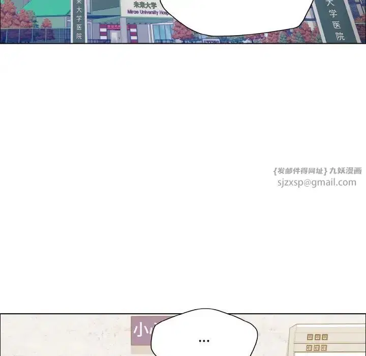 第107話