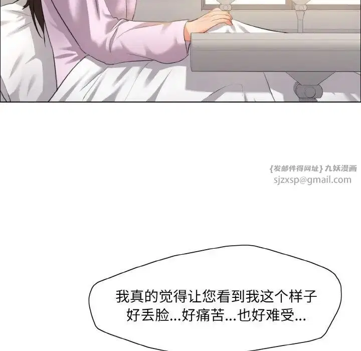 第107話