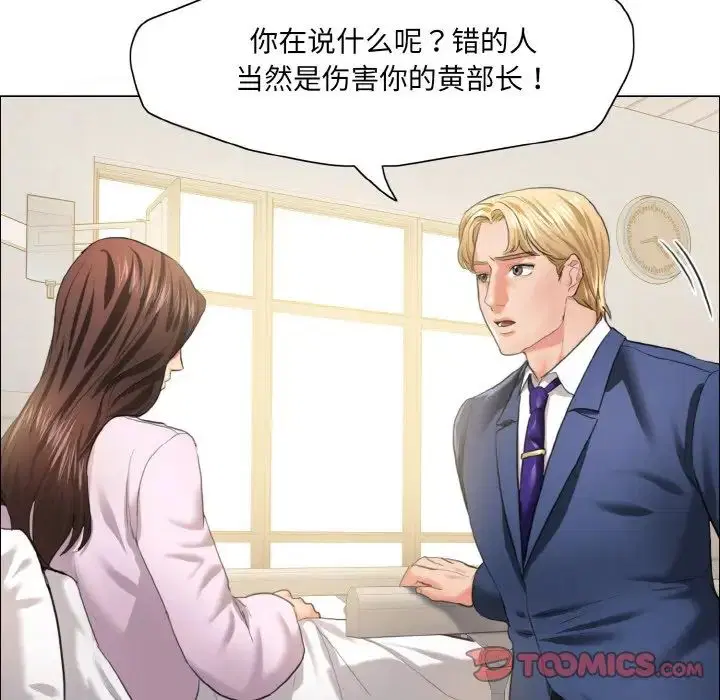 第107話