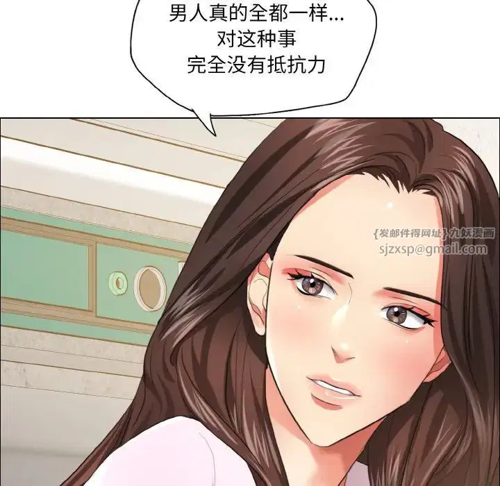第107話