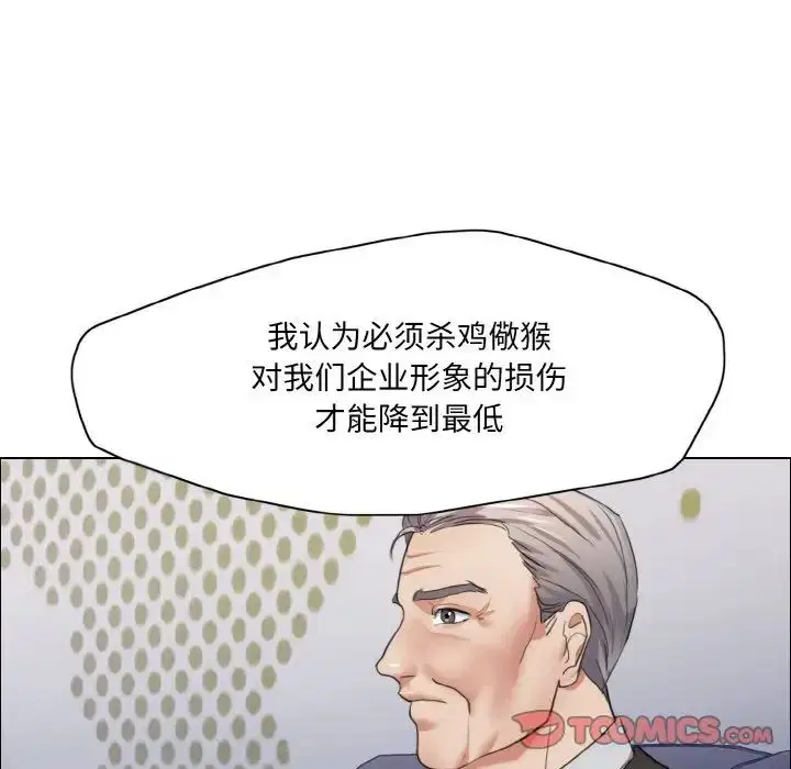 第107話