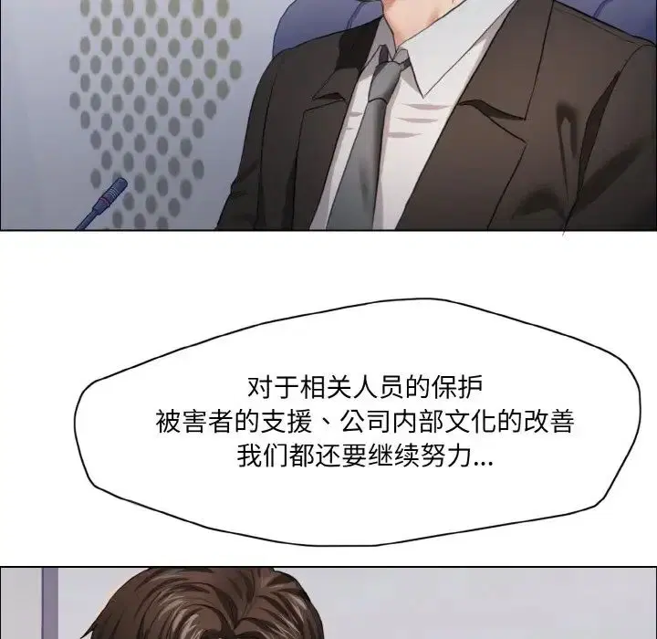 第107話