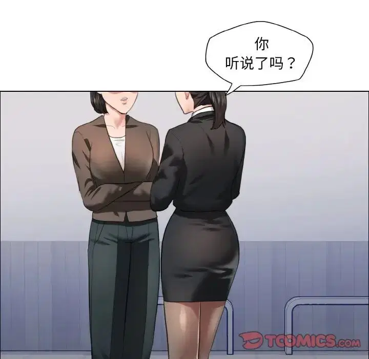 第107話