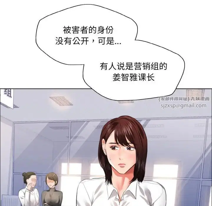 第107話