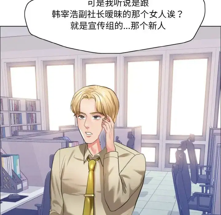 第107話