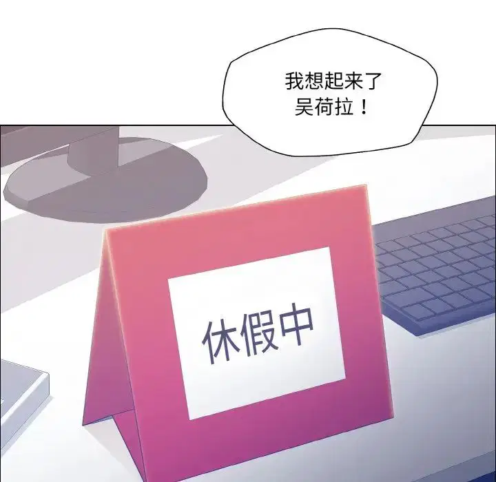 第107話
