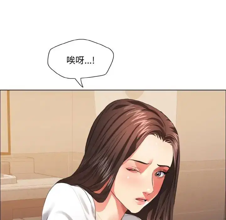 第107話
