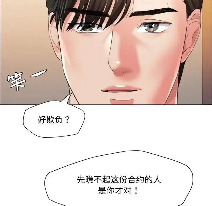 第108話