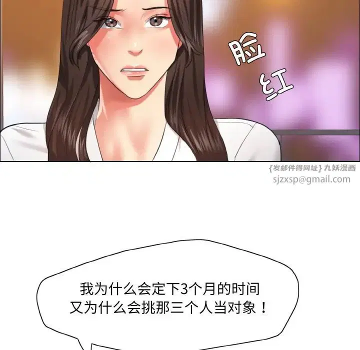 第108話